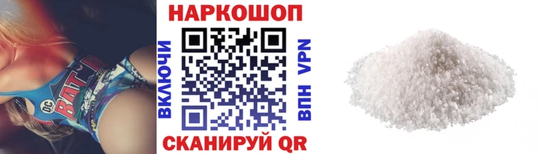 Где найти наркотики Славгород АМФ  КОКАИН  APVP  МАРИХУАНА  Экстази  Гашиш  Меф 