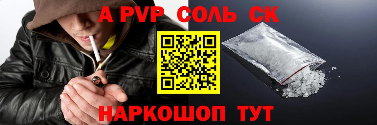 Alfa_PVP СК Славгород