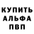 A-PVP мука XTRIMER