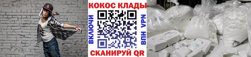 закладка  Славгород  mega как войти  Cocaine Боливия 
