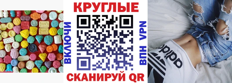 Ecstasy VHQ  Славгород 