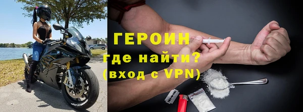соль ск Белоозёрский