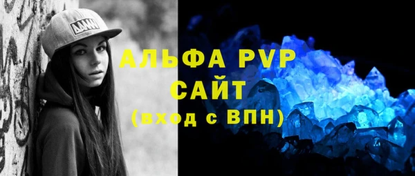 стаф Беломорск