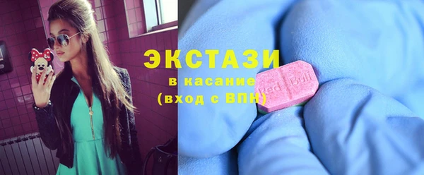 соль ск Белоозёрский