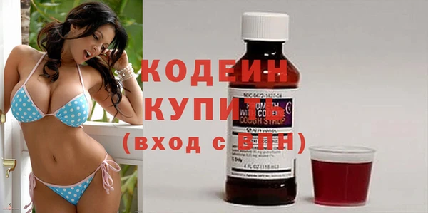 таблы Белокуриха