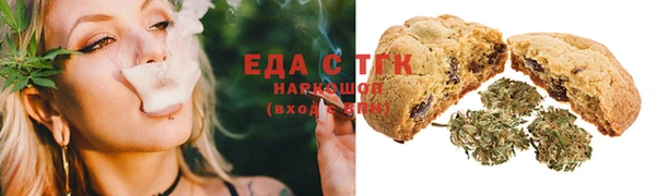 таблы Белокуриха