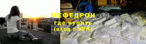 таблы Белокуриха