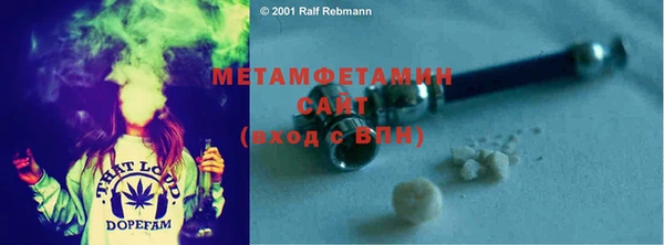 таблы Белокуриха