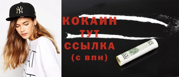 стаф Беломорск