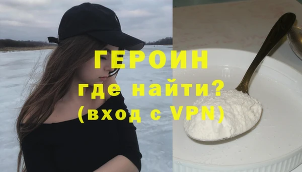 таблы Белокуриха