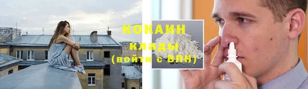 соль ск Белоозёрский