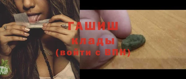 соль ск Белоозёрский