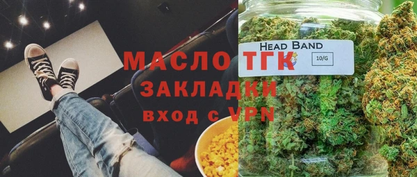 соль ск Белоозёрский