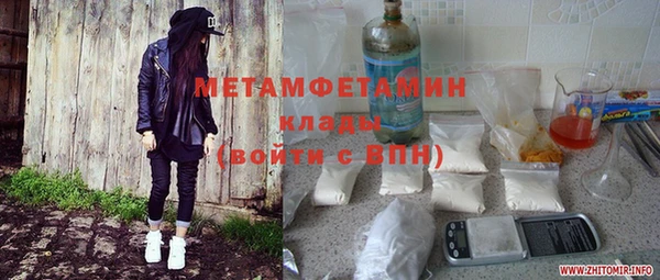 MESCALINE Остров