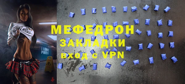 соль ск Белоозёрский