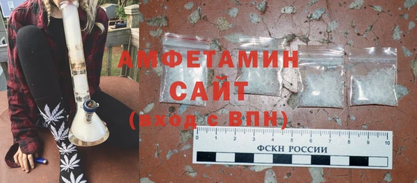 стаф Беломорск