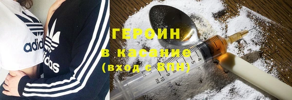 стаф Беломорск