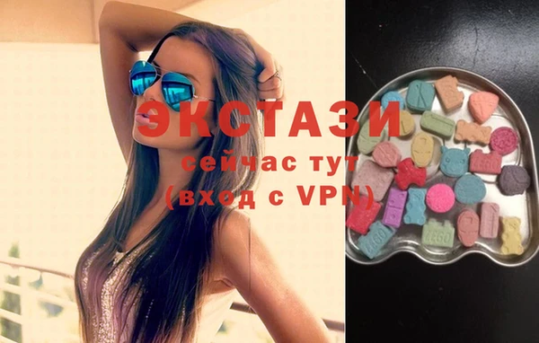 соль ск Белоозёрский
