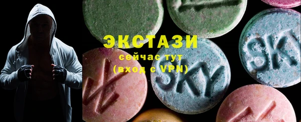 таблы Белокуриха