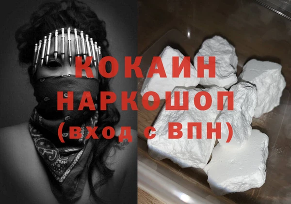 таблы Белокуриха