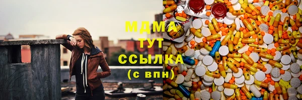 стаф Беломорск