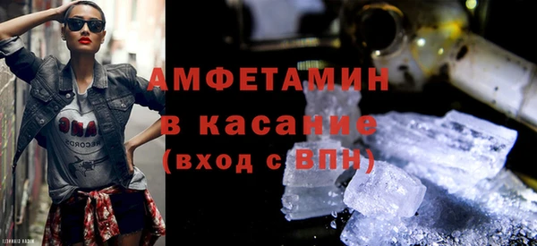 таблы Белокуриха