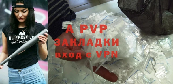 таблы Белокуриха