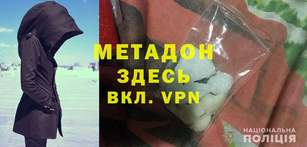стаф Беломорск