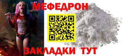 метамфетамин Пушкино