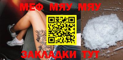 прущая мука Пугачёв