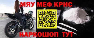 меф VHQ Пыть-Ях
