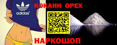 метамфетамин Пушкино