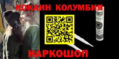 меф VHQ Пыть-Ях