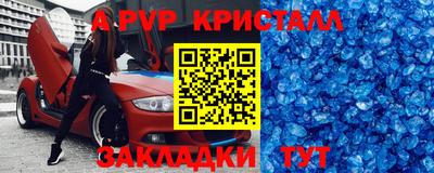 прущая мука Пугачёв