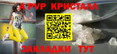 меф VHQ Пыть-Ях