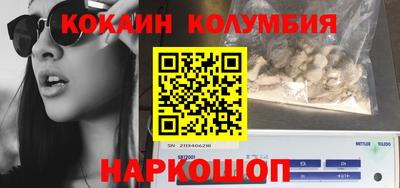меф VHQ Пыть-Ях
