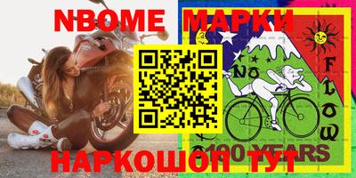 меф VHQ Пыть-Ях