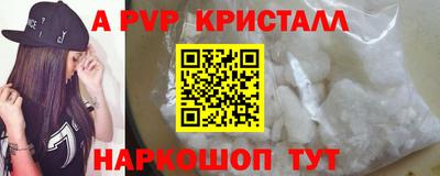 меф VHQ Пыть-Ях