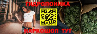метамфетамин Пушкино
