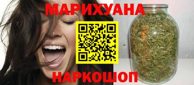 метамфетамин Пушкино