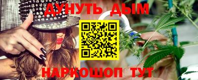 метамфетамин Пушкино