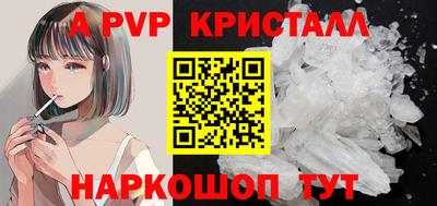 меф VHQ Пыть-Ях