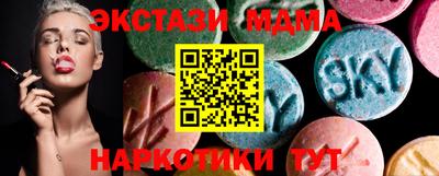 меф VHQ Пыть-Ях