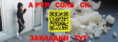 меф VHQ Пыть-Ях