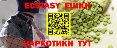 меф VHQ Пыть-Ях