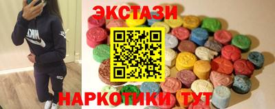 метамфетамин Пушкино