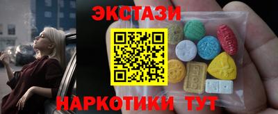метамфетамин Пушкино