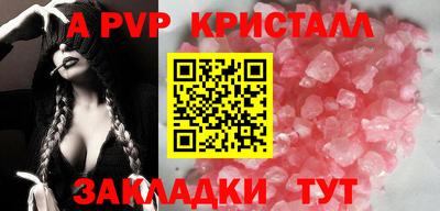 метамфетамин Пушкино