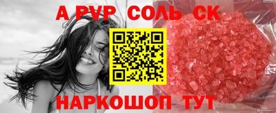 меф VHQ Пыть-Ях
