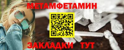 меф VHQ Пыть-Ях